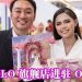 MILOLO 旗舰店进驻 Ombak KLCC 推出Bella 之盲盒