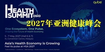 2027年亚洲健康峰会  助力亚洲20万亿令吉健康经济蓬勃发展
