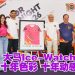 大马Ice-Watch 庆10周年 1128 举行 Ice-Watch Night Run