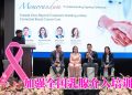 加强全国乳腺介入培训  提升医疗技术实践技能