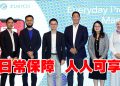 Zurich 人寿保险与ShopeePay 设立首个数字分销平台
