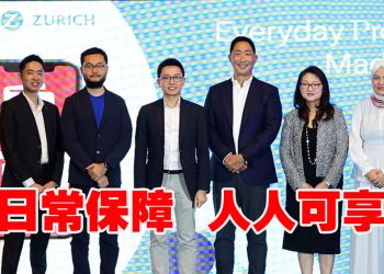Zurich 人寿保险与ShopeePay 设立首个数字分销平台
