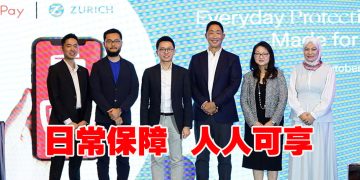 Zurich 人寿保险与ShopeePay 设立首个数字分销平台