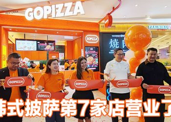 韩式风味披萨GOPIZZA 第7分店在Sunway Pyramid 营业了!