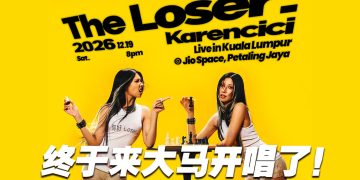 Karencici《The Loser》2026吉隆坡演唱会12月19日正式登场！