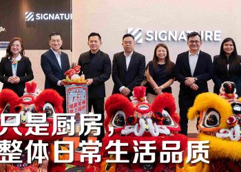 Signature旗舰店入驻白沙罗  服务提升至整体生态体系