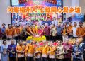 2026年“闪耀福州人”庆典 七载同心凝乡谊