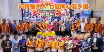 2026年“闪耀福州人”庆典 七载同心凝乡谊